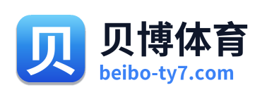 贝博体育
